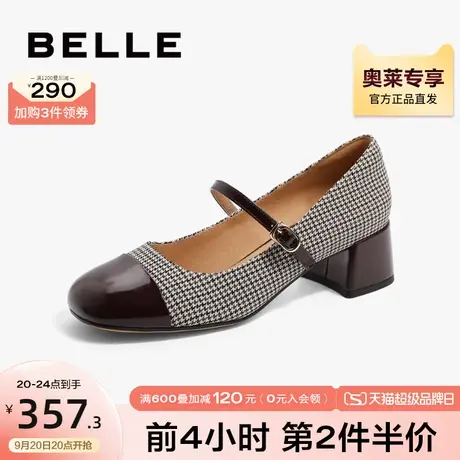 百丽千鸟格复古法式玛丽珍鞋女秋季女鞋拼接高跟单鞋3DD12CQ2图片