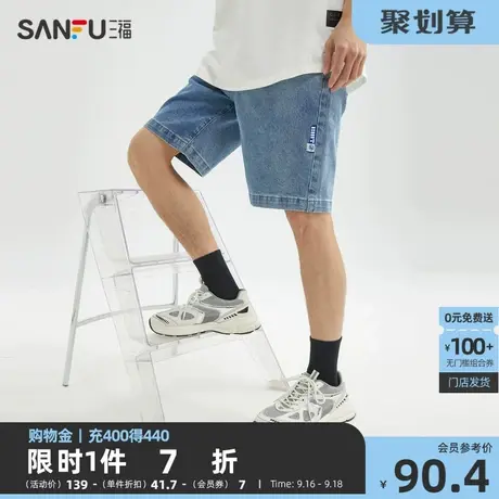 三福2023夏男士渐变及膝牛仔中裤 街头潮流宽松裤子男468051商品大图