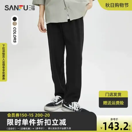 三福2023秋男士泡泡纱简约纯色休闲裤 橡筋腰合身九分裤473338商品大图
