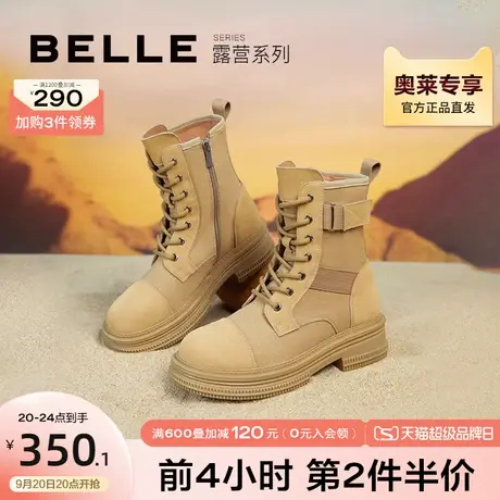 百丽英伦风马丁靴女冬季机车靴新款女靴炸街大黄靴B0927DZ2图片