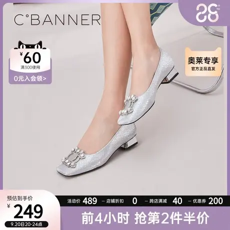 千百度女鞋夏季新款水钻设计方头浅口高贵气质黑色单鞋低跟商品大图