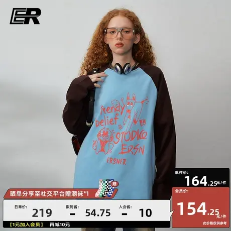 ER卡通小狗T恤男2023秋季新款美式休闲打底衫潮牌插肩袖上衣图片