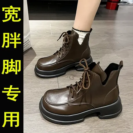 胖脚宽肥短靴女大码41一43宽松胖mm靴子秋季大头马丁靴防滑孕妇鞋商品大图