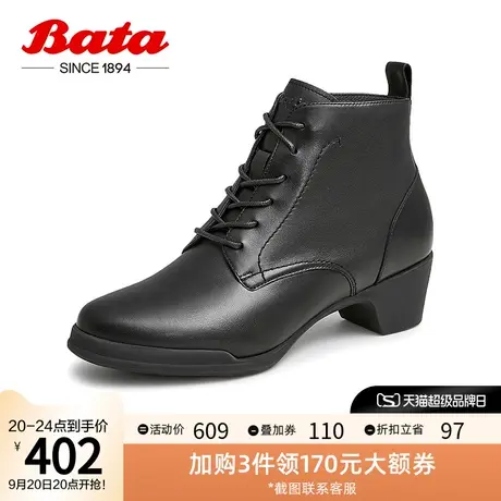 Bata时装靴女2022冬商场新款粗跟软底牛皮舒适通勤短筒靴AV456DD2图片