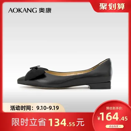 奥康女鞋 春季气质优雅蝴蝶结淑女优雅百搭时尚浅口低跟女士单鞋商品大图