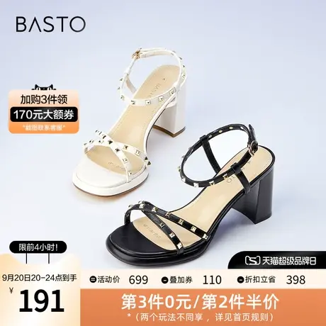 百思图2023夏季新款时尚仙女风一字带粗高跟女凉鞋MB129BL3图片