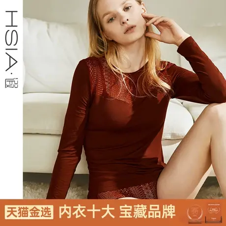 【断码清仓】HSIA遐春秋打底衫女长袖秋衣上衣蕾丝超薄保暖内衣裤图片