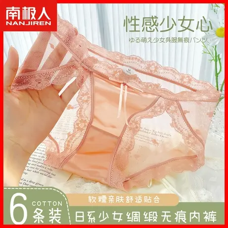 纯欲蕾丝内裤女性感低腰少女生薄款透气女士纯棉抗菌裆三角短裤HS商品大图