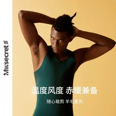 猫人德绒保暖背心男士坎肩2023新品无痕上身打底衫上衣男款秋冬季商品大图