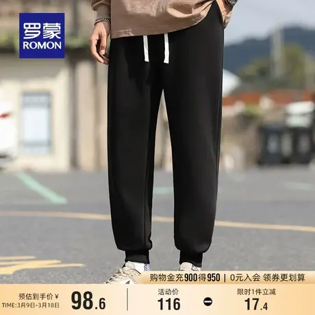 罗蒙男士时尚卫裤2024春季新款简约百搭运动裤松紧腰休闲宽松长裤商品大图