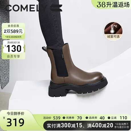 康莉弹力切尔西靴女2023年冬季新款加绒圆头厚底时尚烟筒靴短靴子图片
