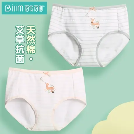 百伶百俐纯棉裆学生内裤初中女生中腰日系短裤薄可爱底裤BAK0424商品大图