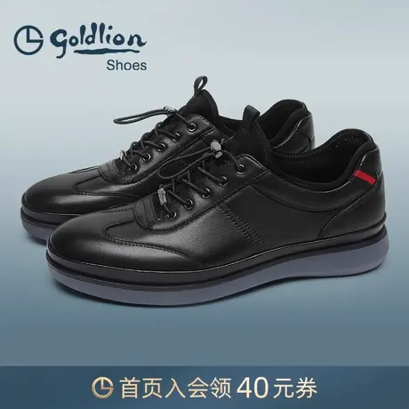 金利来男鞋  时尚软底轻质休闲皮鞋透气舒适日常户外运动休闲鞋商品大图