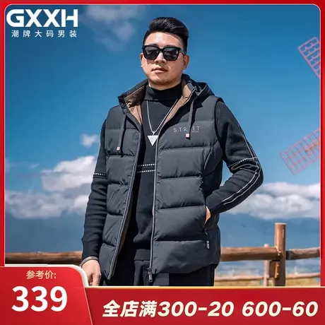 GxxH潮牌大码男装加大加肥马甲男士冬季连帽坎肩保暖棉衣马甲外套商品大图