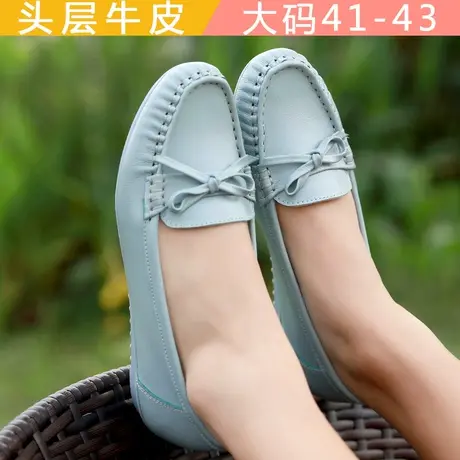 2023新款大码豆豆鞋女41-43春真皮一脚蹬平底孕妇软皮单鞋旅游鞋商品大图