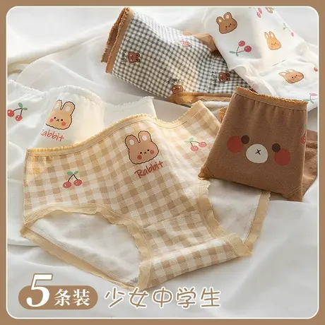女童内裤卡通可爱纯棉全棉三角短裤青春期发育大童12岁13少女学生图片