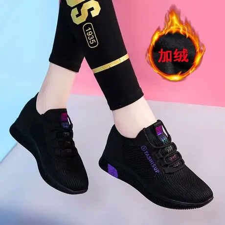 加绒飞织运动鞋女冬季中老年二棉鞋百搭老北京布鞋女妈妈休闲鞋子图片