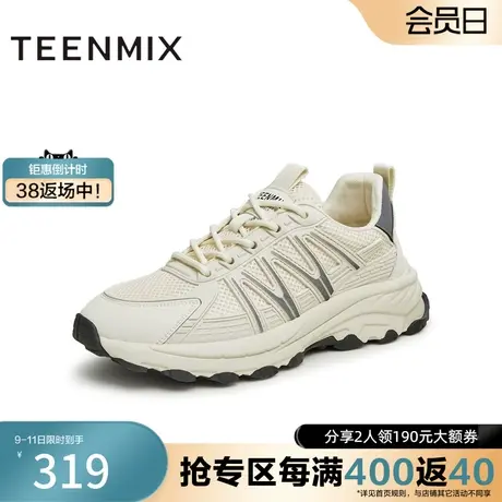 天美意新商场同款潮酷休闲运动老爹鞋男休闲鞋3LH01CM3奥莱图片