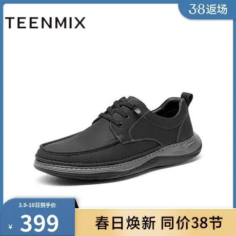 天美意男鞋舒适透气商场同款简约舒适休闲皮鞋男休闲鞋ECC38CM3商品大图