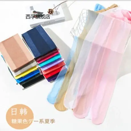【2双装】反季促销糖果色彩色超薄打底袜连裤袜彩色丝袜图片