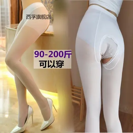 大码护士舞蹈袜白丝袜女萝莉开档连裤袜蕾丝性感白色丝袜情调制服商品大图