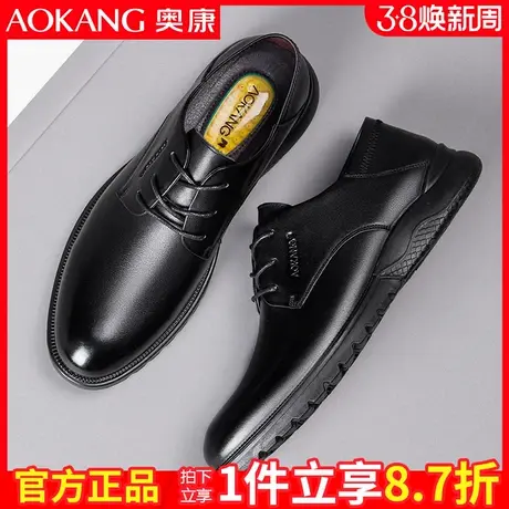 奥康男鞋2021秋季男士休闲英伦软面皮休闲皮鞋男板鞋真皮青年皮鞋商品大图