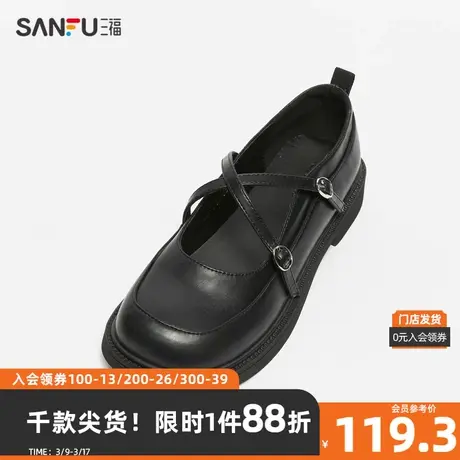 三福休闲鞋女春季老钱风拼色交叉带玛丽珍鞋圆头女鞋830674图片