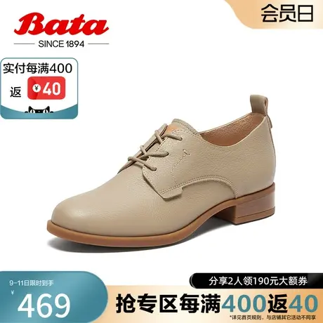 Bata牛津鞋女2024春商场新款复古牛皮英伦风软底通勤单鞋AWG08AM4商品大图