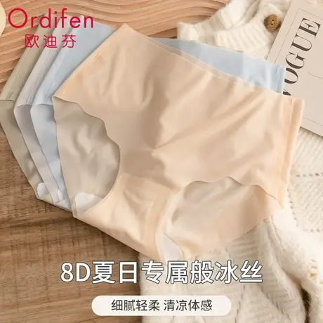 冰丝内裤女士无痕抗菌纯棉档夏季薄款2024款平角大码中腰三角短裤商品大图