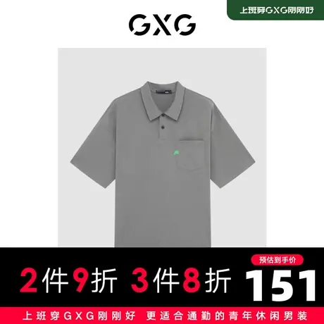 【新款】GXG男装 2022夏简约刺绣舒适短袖潮搭Polo衫GHD1240438E图片