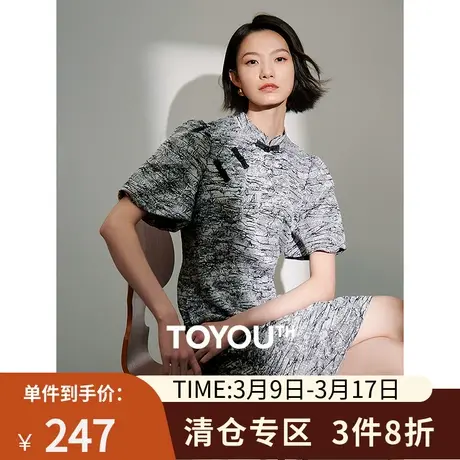 TOYOUTH初语新中式改良旗袍裙女2024年春季新款立领短款连衣裙图片