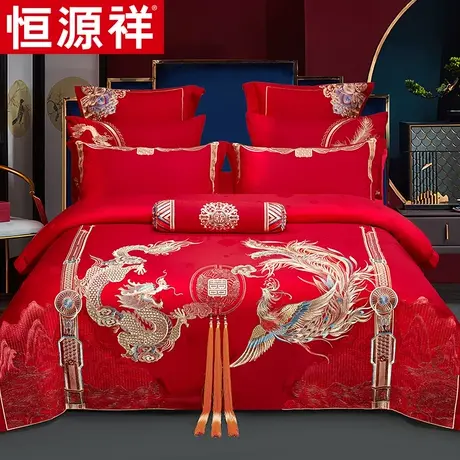 恒源祥120支长绒棉提花刺绣婚庆四件套结婚大红多件套新人六件套8图片