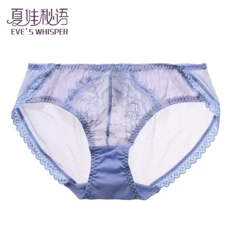 夏娃秘语新款性感蕾丝网纱透明中腰提臀舒适女装三角速干内裤 女图片