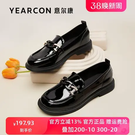 意尔康女鞋2023年春季新款亮面英伦风小皮鞋单鞋厚底乐福鞋女春秋商品大图