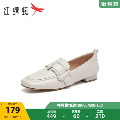 红蜻蜓方头乐福鞋2023春夏女鞋羊皮大扣件休闲皮鞋百搭平跟单鞋商品大图