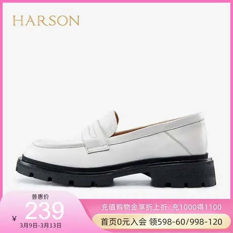 哈森春秋季新款乐福鞋女厚底英伦风休闲小皮鞋深口单鞋HL10632商品大图