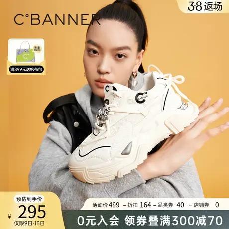 千百度女鞋春季新款运动休闲鞋潮趣机甲厚底老爹鞋透气增高舒适商品大图