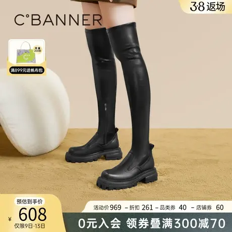 千百度厚底拼接长靴2023新款秋冬真皮高筒靴增高骑士靴过膝靴女鞋图片