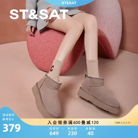星期六雪地靴女款2023年冬季新款女靴羊毛女鞋加绒棉鞋厚底短靴商品大图