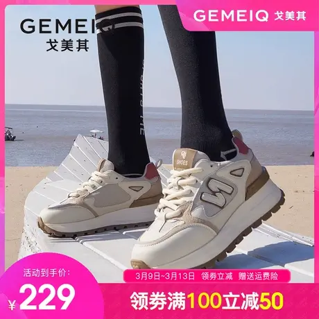 戈美其真皮厚底老爹鞋女2024春季新款休闲增高运动鞋百搭透气女鞋商品大图