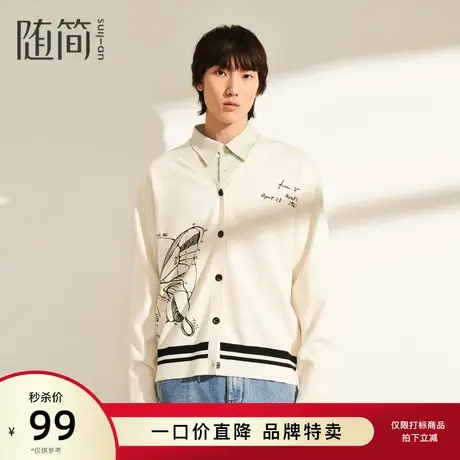 【随简】男装秋款V领针织开衫时尚潮流宽松休闲帅气毛衣JCDG1501图片