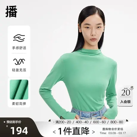 播半高领长袖t恤女简约通勤修身内搭上衣百搭打底衫女BDP3YD0485商品大图