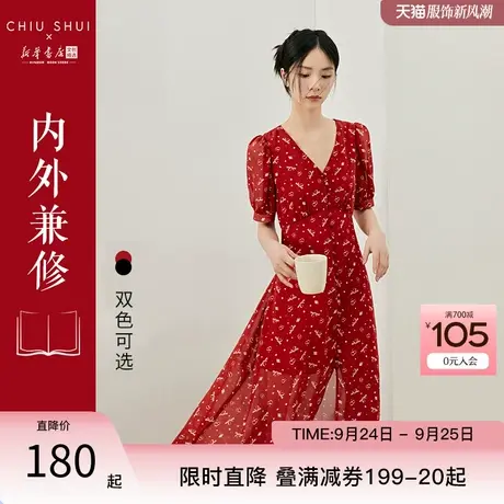 【新华书店】秋水伊人雪纺印花连衣裙2023年夏季新款女泡泡袖裙子图片