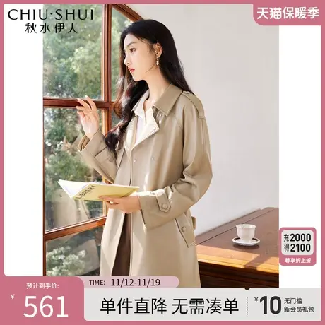 秋水伊人经典酷飒皮风衣秋季2023新款女装本布腰带纽扣设计感外套图片