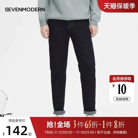 柒牌旗下潮牌SVNMDN牛仔长裤男时尚潮流青年深蓝色刺绣直筒男裤子商品大图