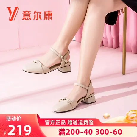 意尔康女鞋2023年夏季新款真皮凉鞋女包头中跟粗跟方头单鞋仙女风商品大图