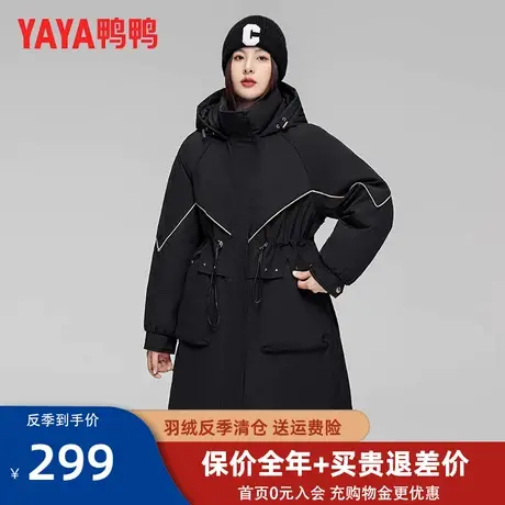 鸭鸭佟丽娅明星同款派克羽绒服女中长款2022年新款收腰风衣外套MY图片