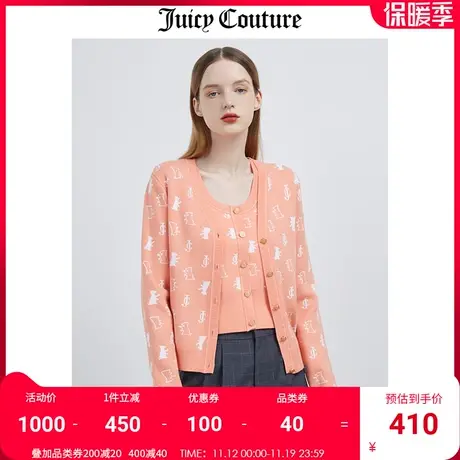 Juicy Couture橘滋针织开衫女美式秋冬新款针织衫薄款短外套女图片