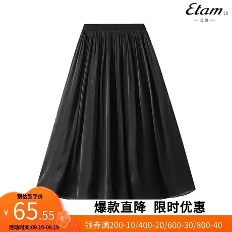 【艾格】2023夏新品半身裙纱网休闲日常时尚百搭韩系中短裙女YZ41图片