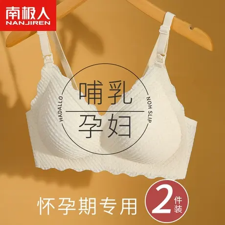 孕妇哺乳内衣怀孕期专用产后喂奶聚拢收副乳防下垂美背文胸夏薄款商品大图
